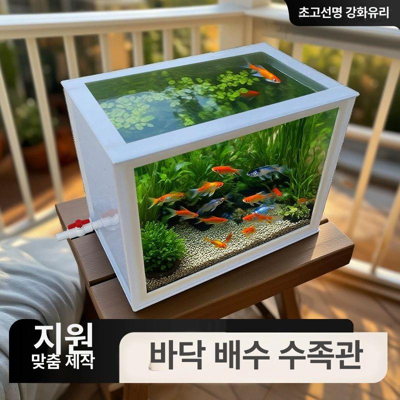 대형 수족관 어항 열대어 아크릴 유리 수조 방폭어항 사각 물고기 금붕어 해수 업소용 - 상세 이미지 2