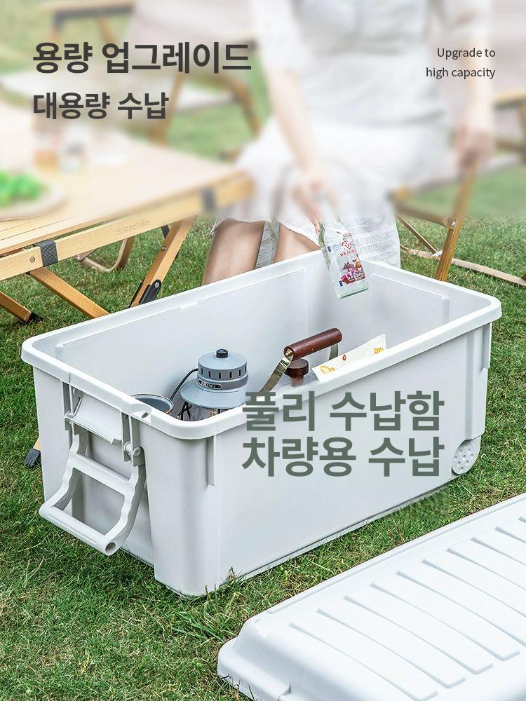 캠핑 카고박스 접이식 대형 폴딩박스 소형 일본생산 수납함 캠핑용 대형카고박스 카고 박스 이미지 6