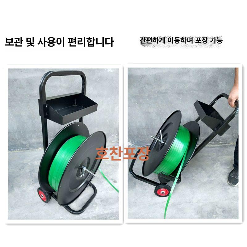 밴딩기 결속기 pp밴드 거치대 스트랩 브래킷 운반함 카트 디스펜서 롤러 포장용 철제 - 상세 이미지 2