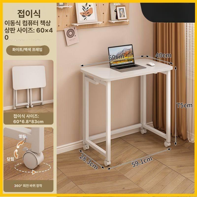 접이식 책상 이동식 바퀴달린 데스크 원룸 노트북 원목 바퀴 보조협탁 사이드테이블 거실 - 상세 이미지 2