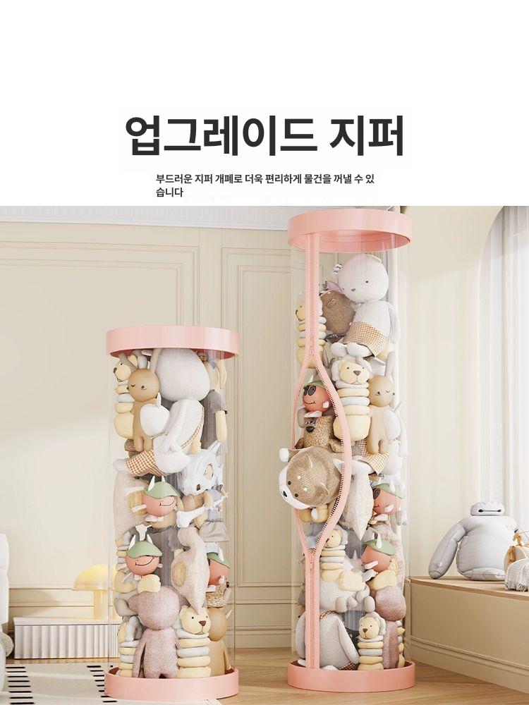 인형정리함 투명 보관 수납함 원통 정리 인형 지퍼 원형 카멜리아레드 장난감 - 상세 이미지 2