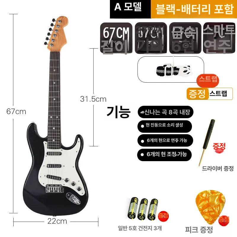 일렉트릭 뮤직 초보자 열정 어두운 악기 품번 일렉 작은 미니 센서 진주백 전자기타 입문 - 상세 이미지 4