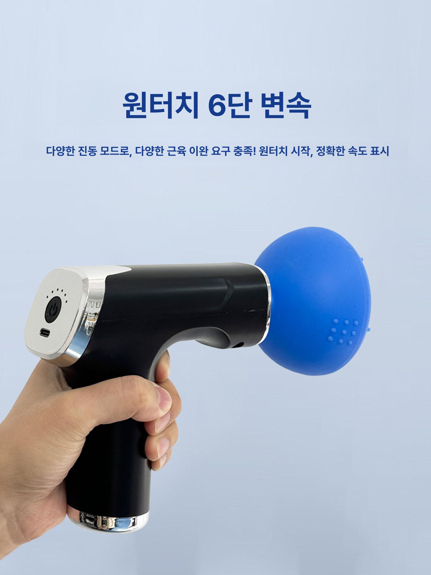마사지기 진동기 전동 유도 배출 어깨 단계 미니 목 핸디형 등 고주파 - 상세 이미지 4