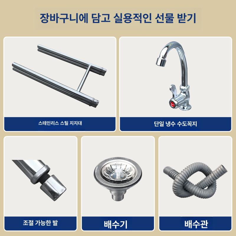 업소용 싱크대 개수대 조리대 업소용개수대 씽크대 스텐싱크대 소형 식당용 야외 스테인레스 - 상세 이미지 4