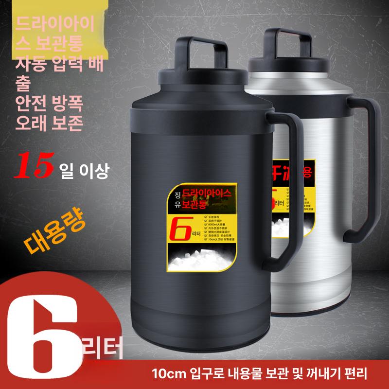 얼음 스테인리스 보관통 업소용 스텐 박스 주방용 얼음보관통 이동식 내경 제빙기 보냉 밀폐 - 상세 이미지 4