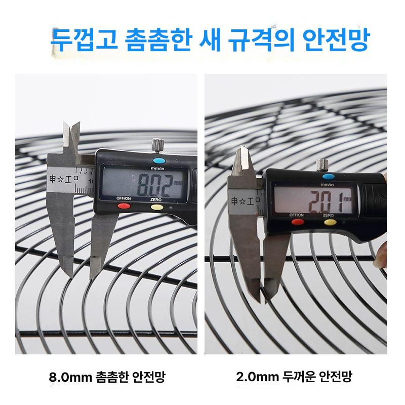 산업용 선풍기 벽걸이 대형 가정용 벽걸이형 업소용 화장실 공장용 주방 식당 벽 - 상세 이미지 5