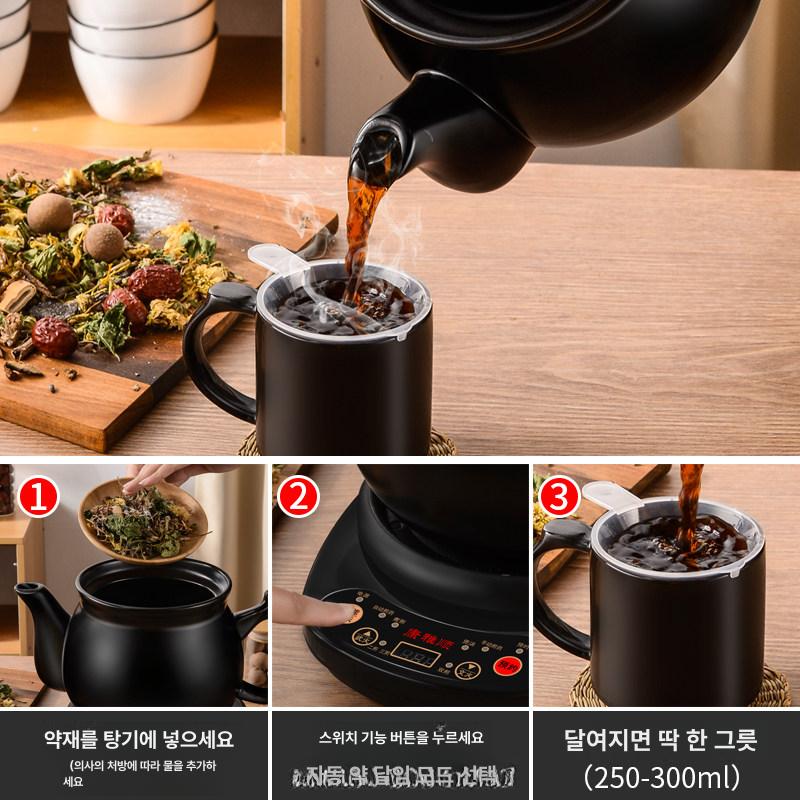 중탕기 전기 달임기 건강차 주전자 업소용 약탕기 대용량 유리 사기 가정용 밥솥 - 상세 이미지 3