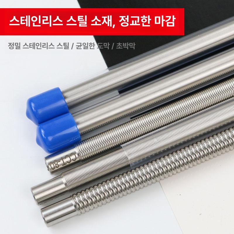 바코터 코팅바 어플리케이터 도막 스크래핑 도포 유효면적 폭 잉크 코팅막 코너 랩 잉크바 - 상세 이미지 5