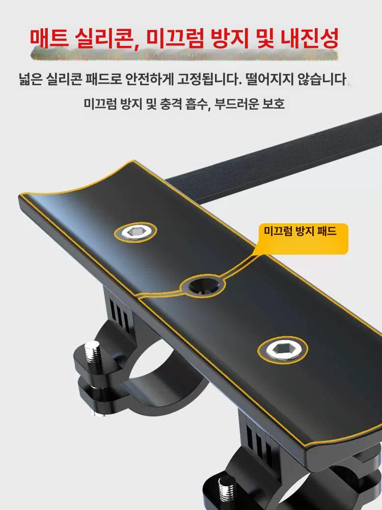 자전거 스피커 거치대 블루투스 마운트 범용 싱글 알루미늄 합금 사이클링 이중 바이크 - 상세 이미지 4