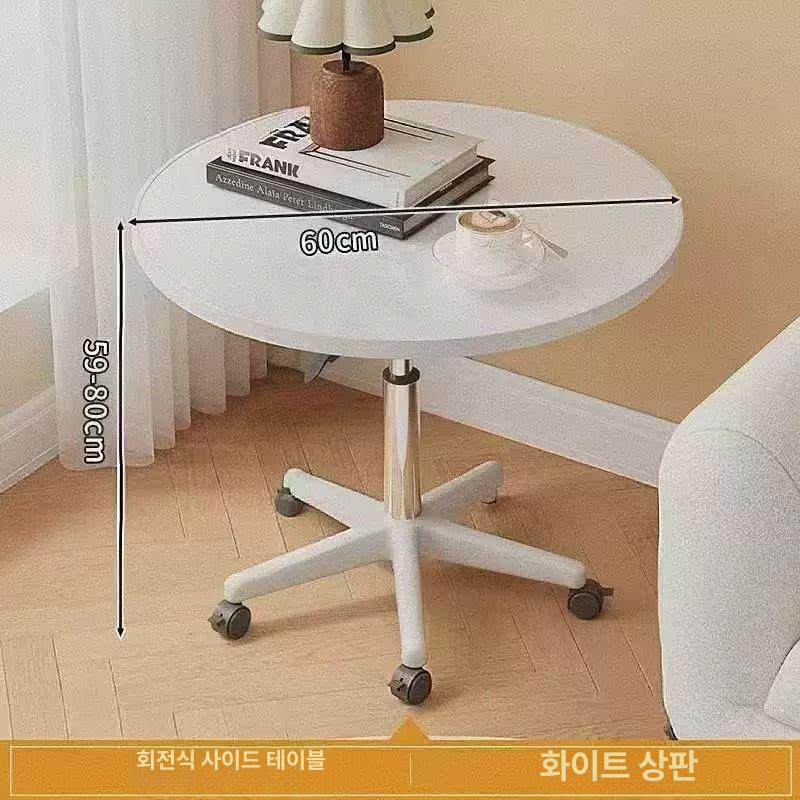 테이블 바퀴형 원형 소형 높이조절형 이동식 원탁 미니 티테이블 거실 사이드 - 상세 이미지 4
