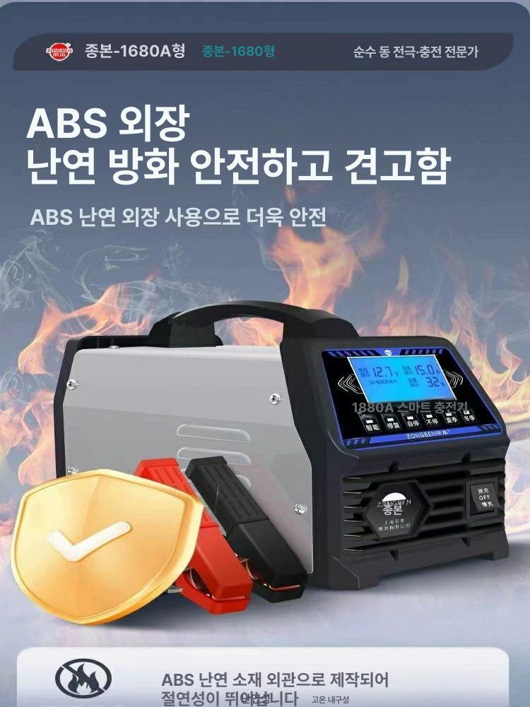 점프스타터 자동차 비상시동 겨울철 공급 방전 트럭 배터리 전원 카스타터 스타터줄 마일 이미지 6
