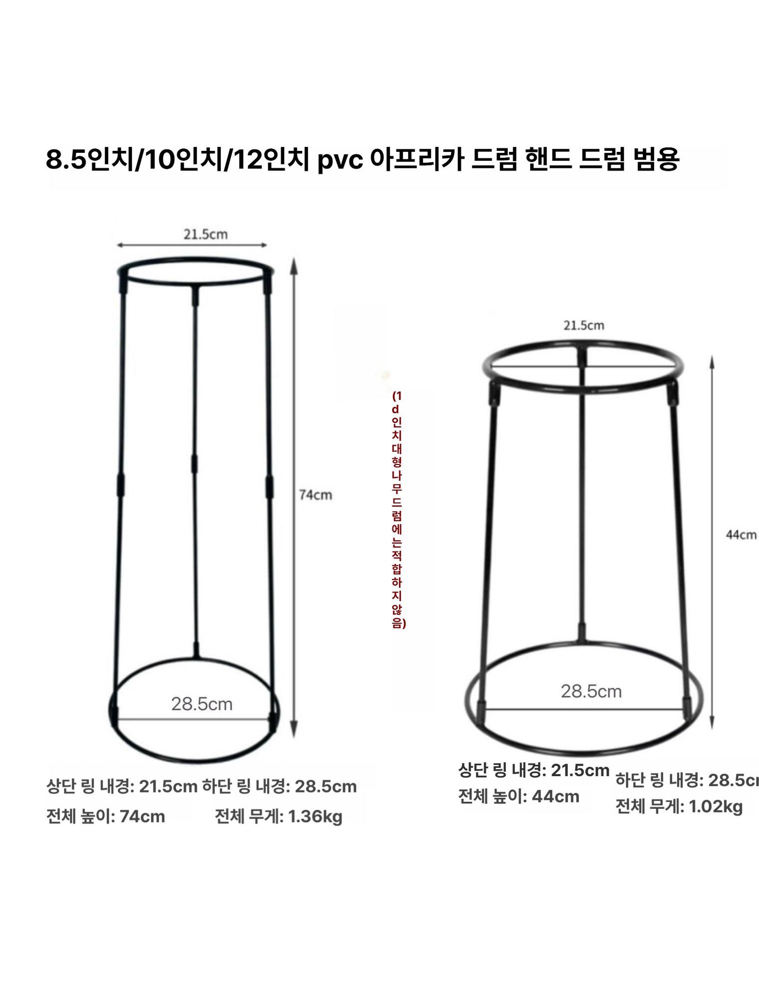 드럼스탠드 받침 거치대 스틸 공연 악기 브래킷 높이조절 타악기 젬배 심벌 연습용 원목 - 상세 이미지 2