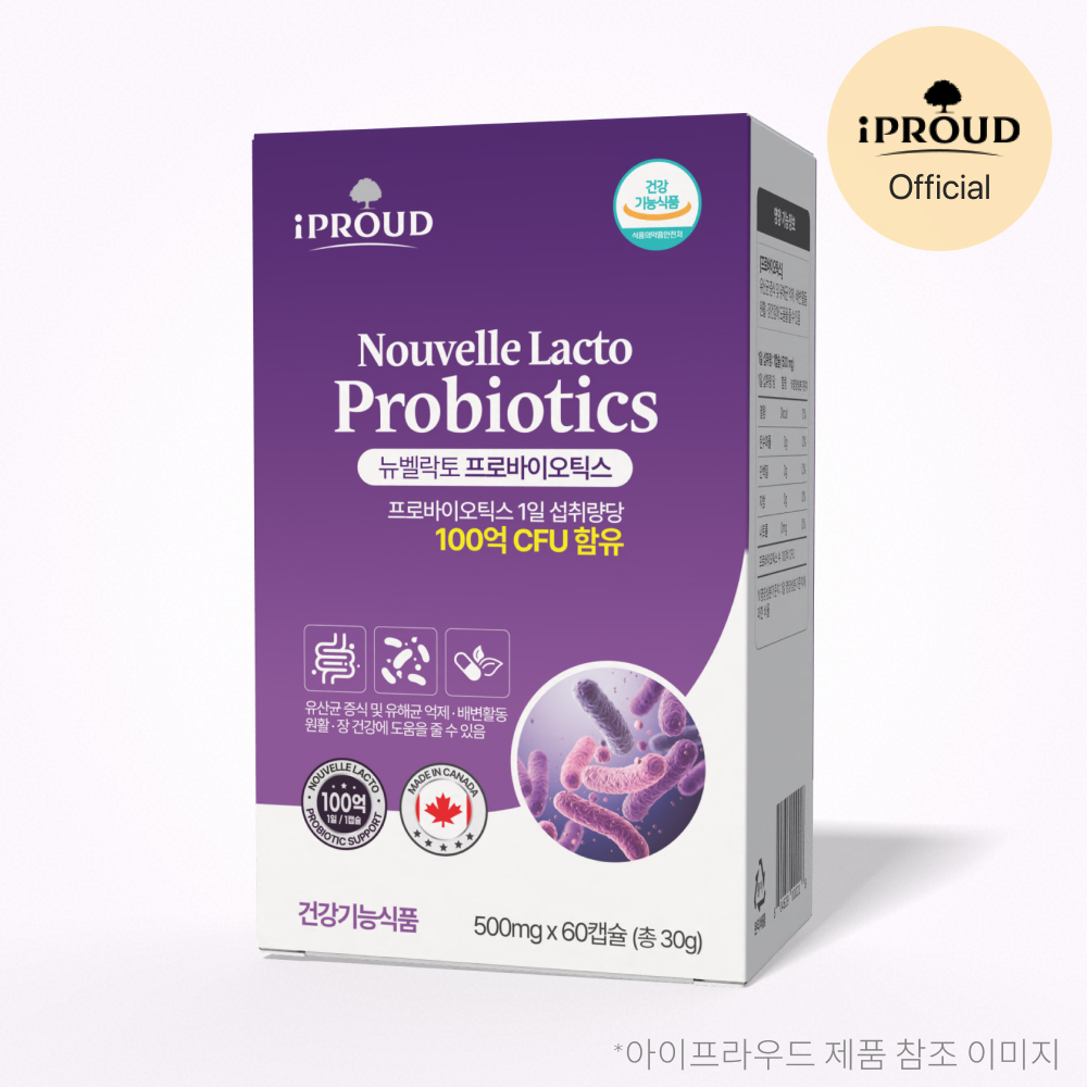 아이프라우드 뉴벨락토 100억 보장 유산균 임산부 크랜베리 프로바이오틱스 180캡슐, 3개 이미지 7