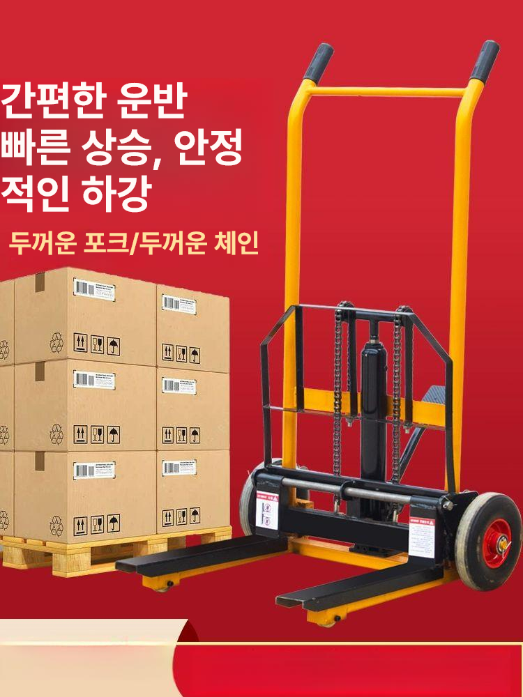 핸드자키 지게차 수동 소형 미니 트롤리 쟈키 물류 파레트 자키 운반 하역 운반기 팔레트 - 상세 이미지 5