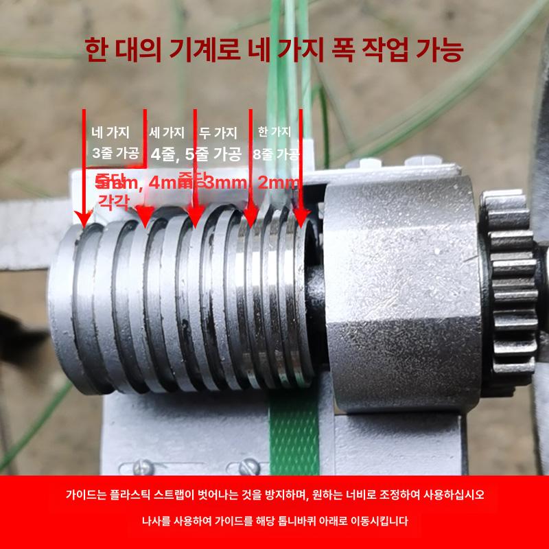 대나무 파죽기 쪼개기 크랭크 분할 절단 스트립 가공 죽순 죽절기 스트립기계 커터 자르기 - 상세 이미지 4