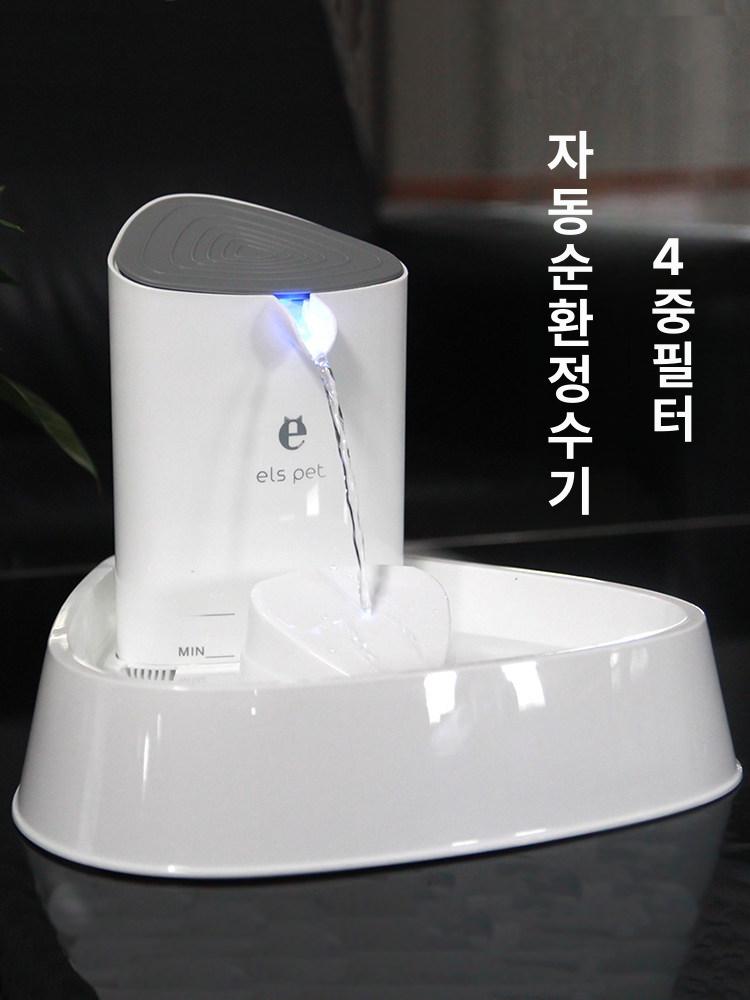고양이음수대 펌프식 급수기 폭포 애완견 분수대 증정 강아지 고양이 반려동물 식수 애완 - 상세 이미지 2