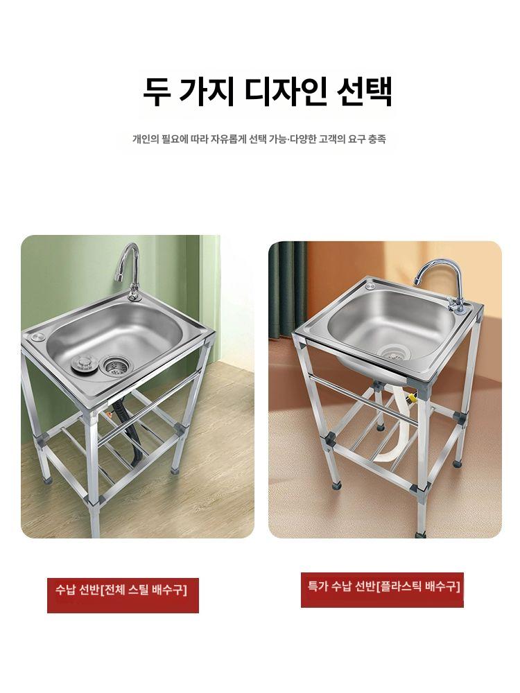 야외 싱크대 스테인리스 간이 세척 식당 야외싱크대 스테인레스 탕비실 미니 씽크대 세면대 - 상세 이미지 3