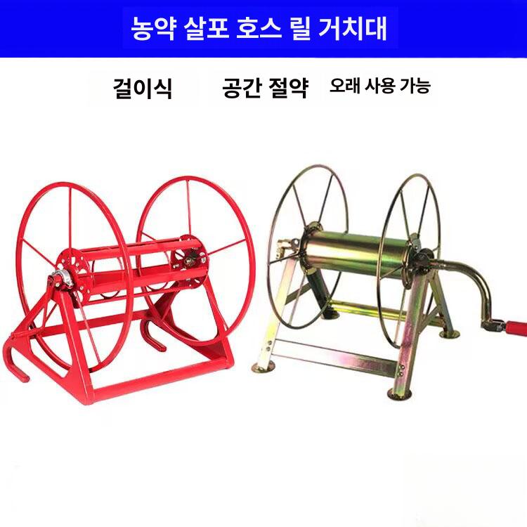 호스릴 전동권취기 농업용 이동식 물호스릴 고압 물 거치대 릴호스 보관대 바퀴 카트 농약 - 상세 이미지 2