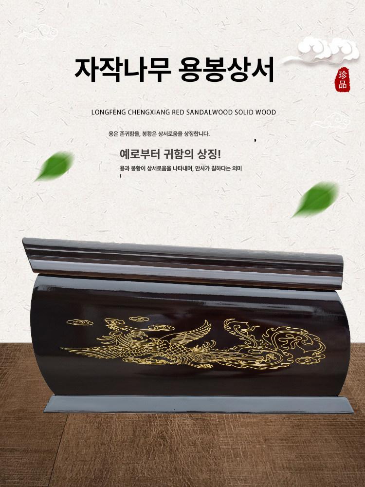 반려견 장례용품 납골당 추모 납골당꾸미기 반려묘 장례 반려동물 보관함 고양이 강아지비석 - 상세 이미지 2