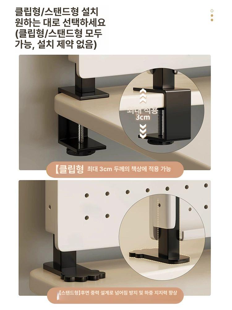 책상 타공판 파티션 무타공 선반 사무실 철제 가리개 클램프형 칸막이 걸이 타공보드 수납 - 상세 이미지 2