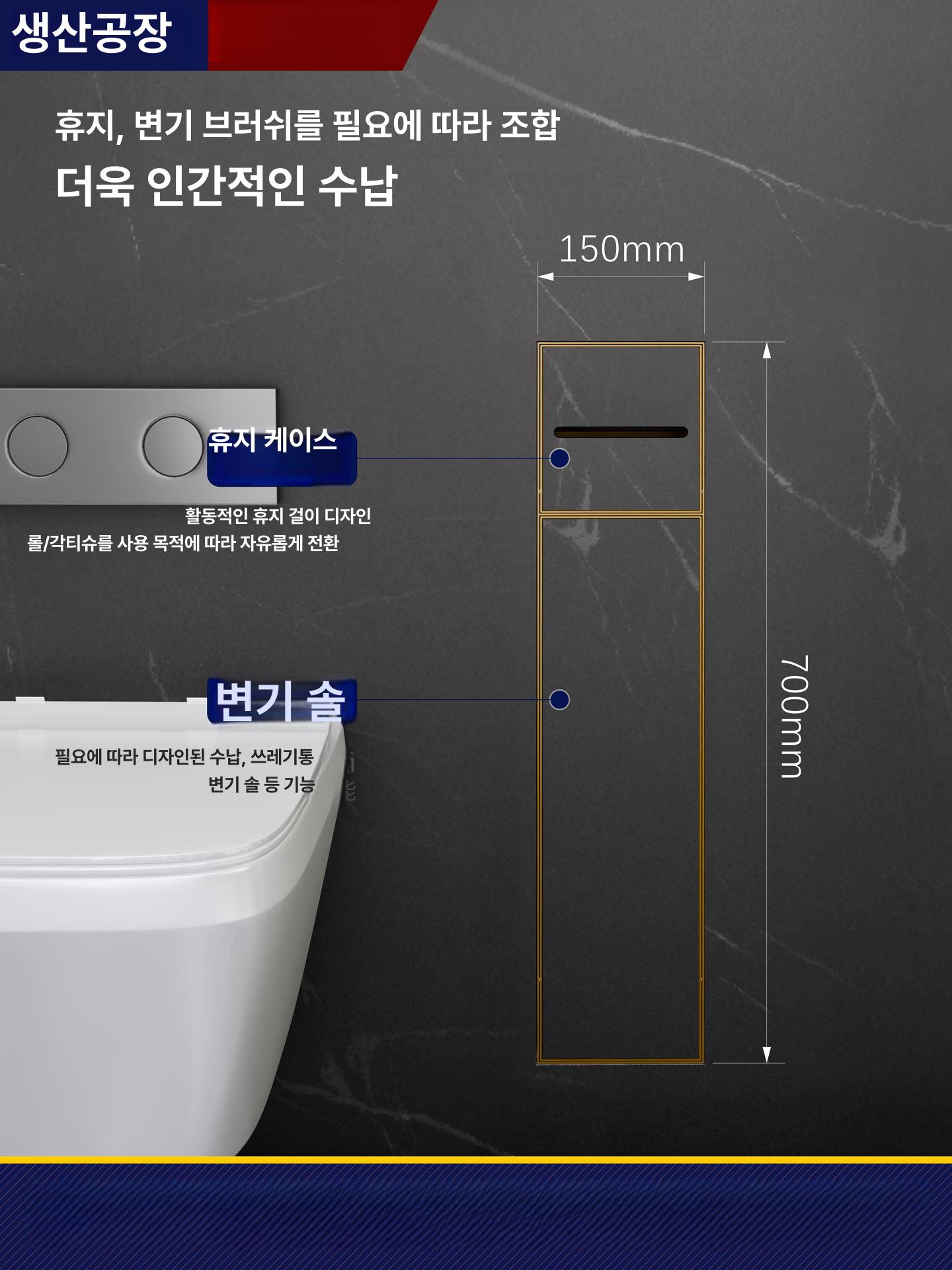 변기솔 매립형 박스 청소 케이스 사각 티슈 모던 청소솔 인테리어 타일 수납함 무광 - 상세 이미지 4
