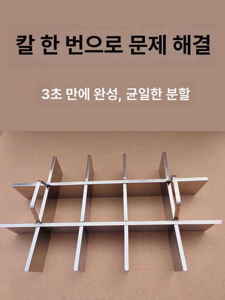 두부틀 백설기 커터기 분할 그리드 도구 떡 자르는 프레스 쿠키 트레이 떡판 양갱 자르기 - 상세 이미지 5