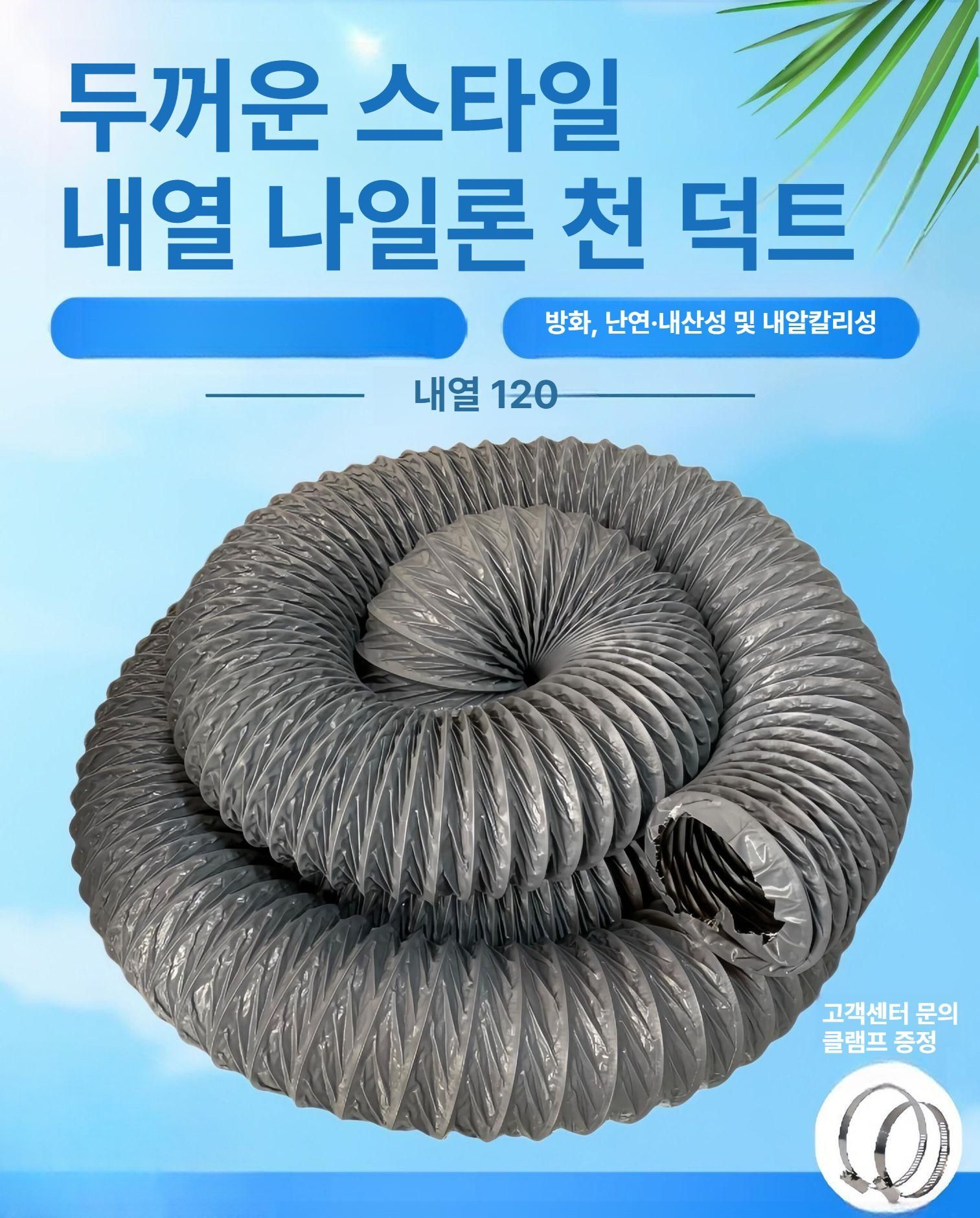 환기 배관 배풍기 연통 환풍기 덕트 닥트 환풍구 후드 공장 산업용 풍로 블로워 환기팬 - 상세 이미지 2