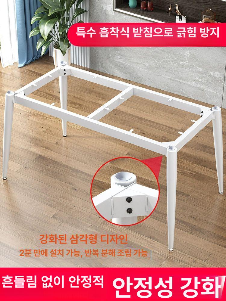 가구받침대 프레임 식탁다리 식탁 인테리어 가구발 테이블발 테이블 원탁 원형 상판 브래킷 - 상세 이미지 3