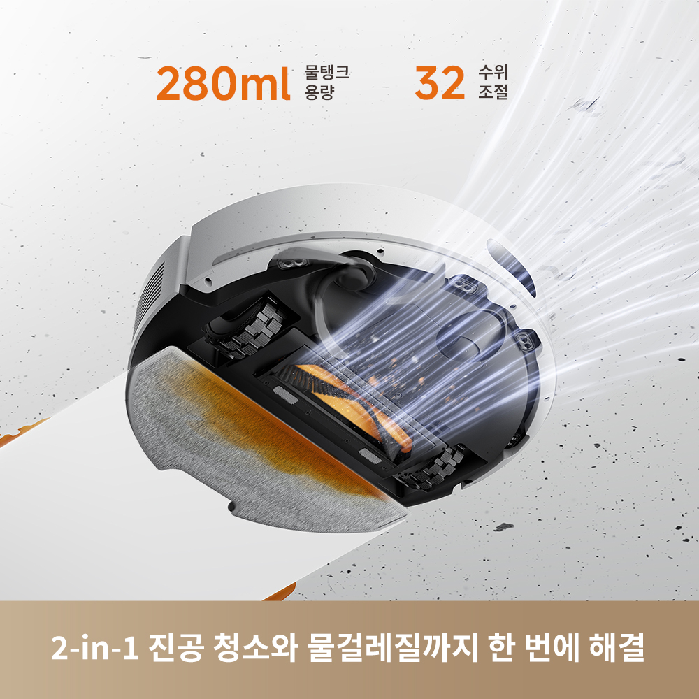 [소모품 증.정]드리미 로봇청소기 L30s Plus 진공 청소기 20,000Pa 흡입력 4L 먼지백 이미지 7