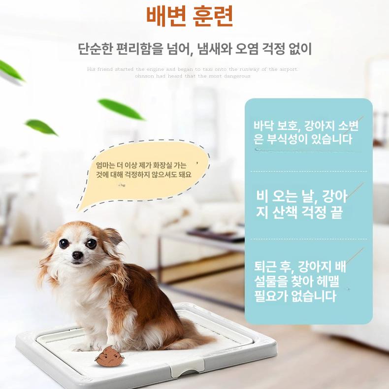 배변판 접이식 패드 화장실 대변 애견 강아지 훈련 차색 벽가림 애완 마킹 고정 중호 대형 - 상세 이미지 5
