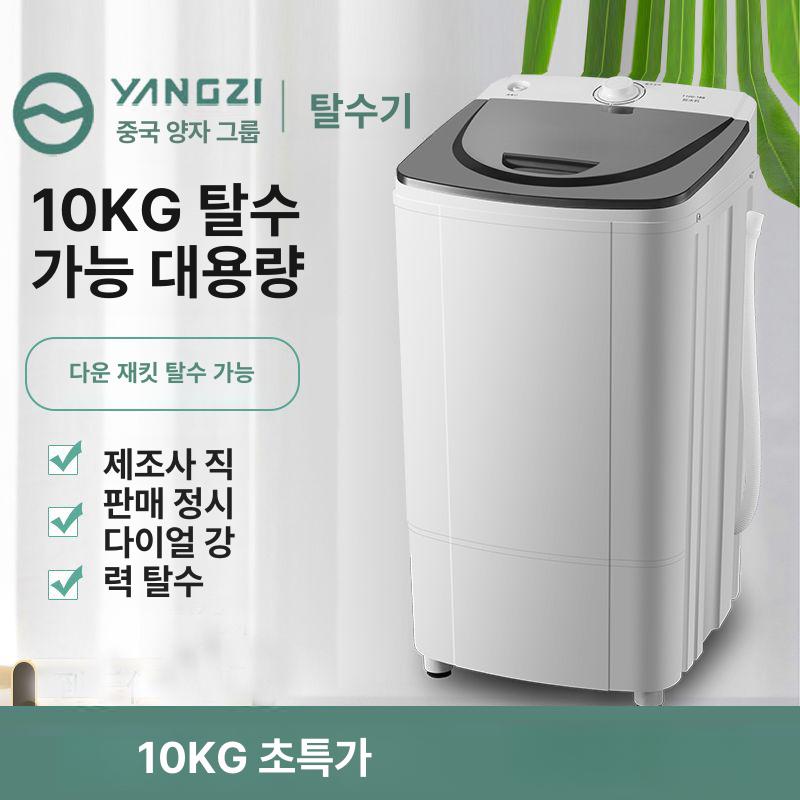 탈수기 의류 건조기 고출력 수건 빨래 옷탈수기 세차장 세탁 탈수 스텐 수영장 대용량 - 상세 이미지 2
