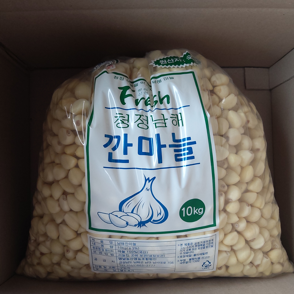 남해산 깐마늘 프리미엄 알마늘 위생손질 국내산 마늘 1kg - 상세 이미지 3