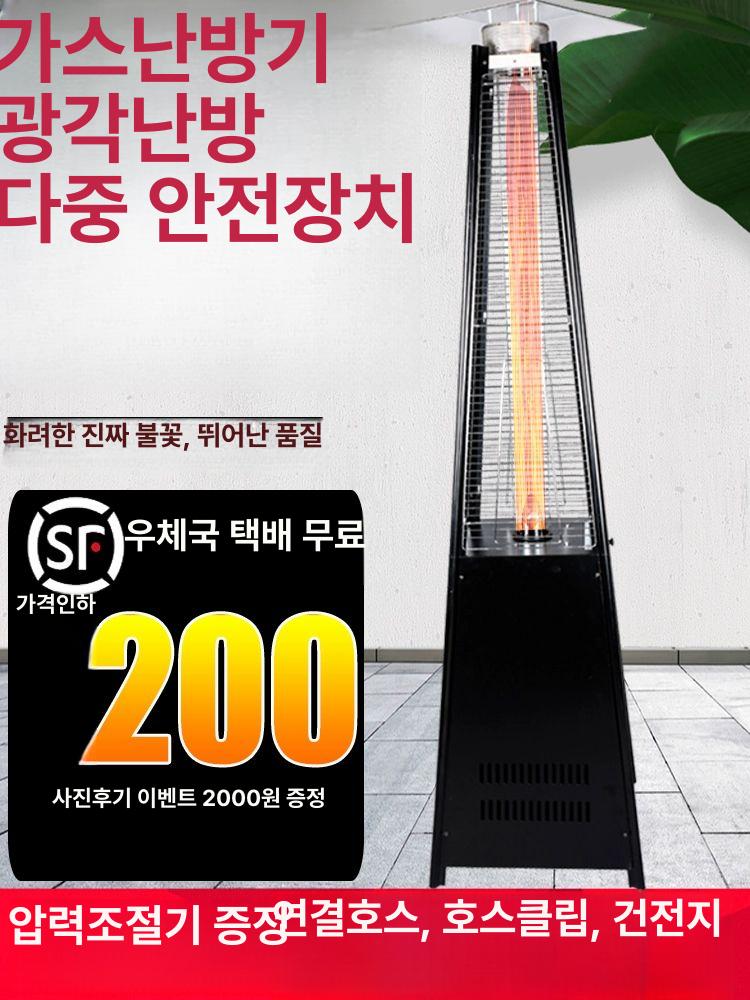 파티오히터 파티오 난로 행사장 대기실 크리스탈 유리관 야외용 카페 불멍 글라스 - 상세 이미지 2