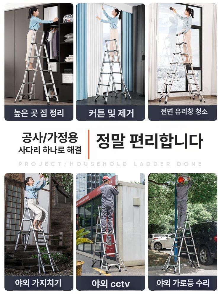 압축사다리 접이식 아웃트리거 휴대용 형 가정용 작업 스텝 다용도 이동식 외벽 리프팅 - 상세 이미지 3