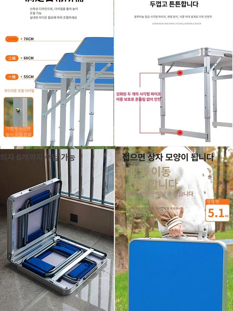 알루미늄 접이식 테이블 의자 세트 야외 휴대용 야시장 판매용 실버그레이 플라스틱 패브릭 2개 - 상세 이미지 3
