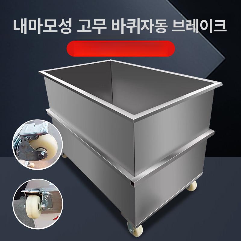 스테인리스통 업소용 저장통 대형 들통 소스통 용기 발효통 스텐 스테인리스 급식 보관용기 - 상세 이미지 3