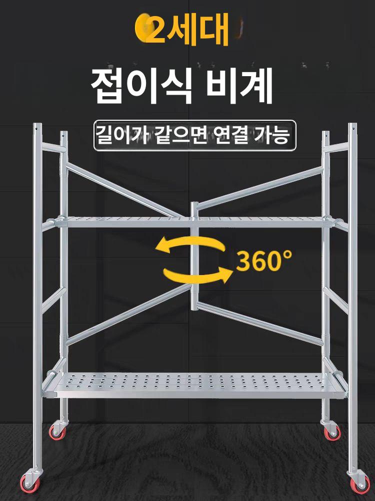 고소작업 이동식비계 산업용 알루미늄 안전발판 다리미 건설용 작업대 난간 소형 설치용 - 상세 이미지 3