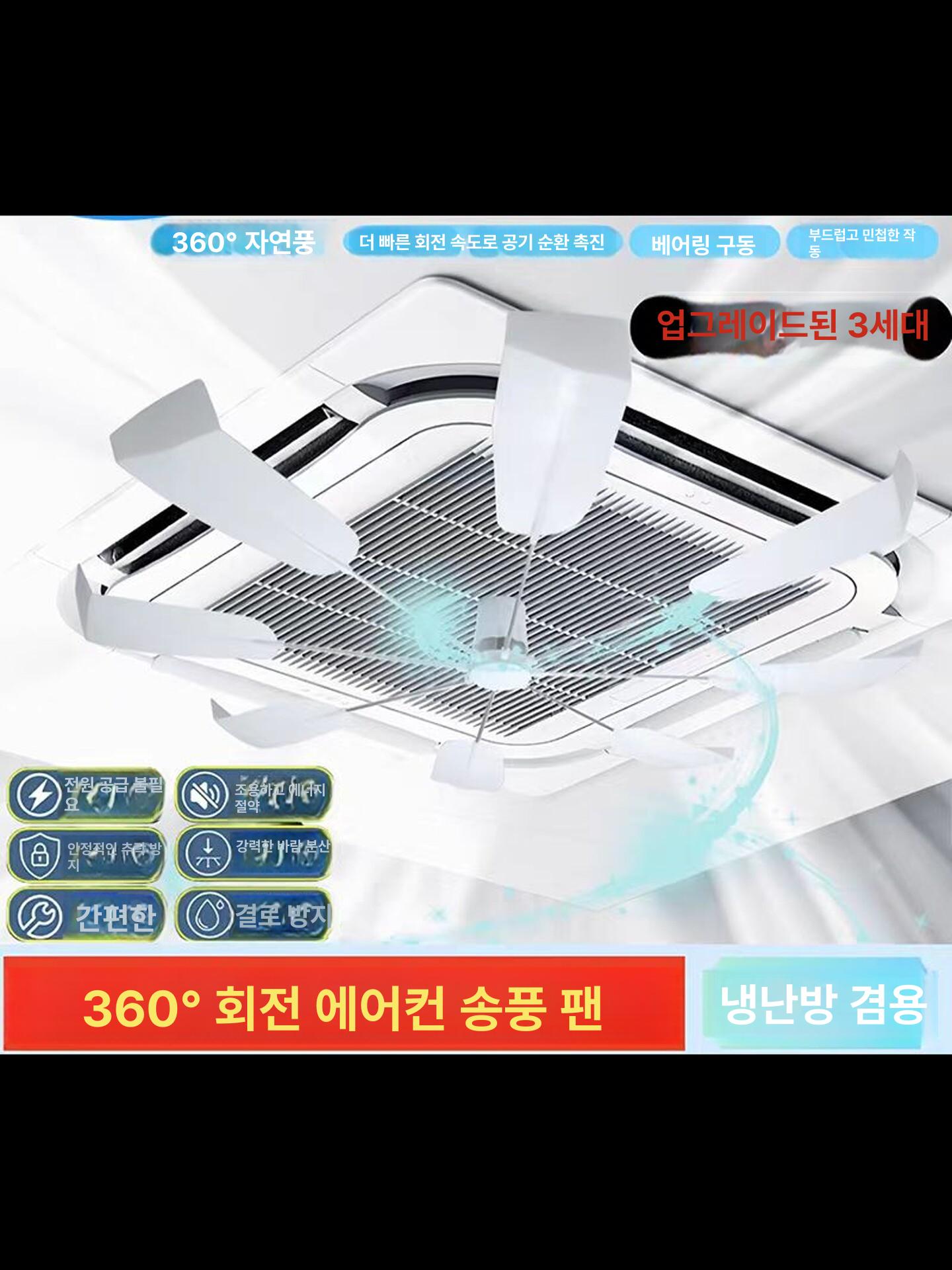 실링 날개 팬 사무실 커버 에어컨 바람개비 천장 조명 저소음 천장형 리모컨 우드 모터 - 상세 이미지 5