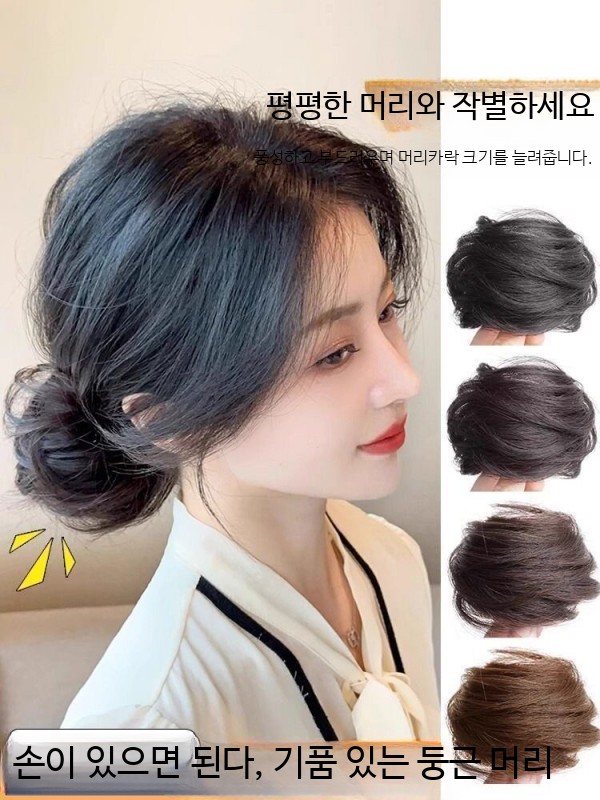 인모헤어피스 자연스러운 여성용 올림머리 부분가발 볼륨감 있는 여자 붙임머리피스 긴머리가발 - 상품 이미지