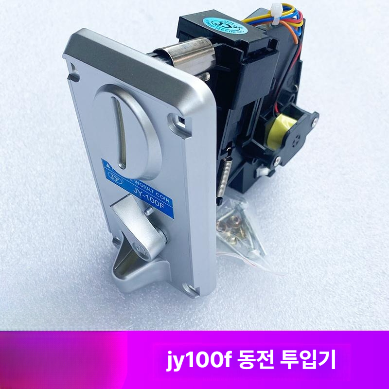 코인 계수기 오락기 투입기 통전투입기 노래방 자판기 감지기 세탁기 나사 슬롯머신 커넷 - 상세 이미지 3