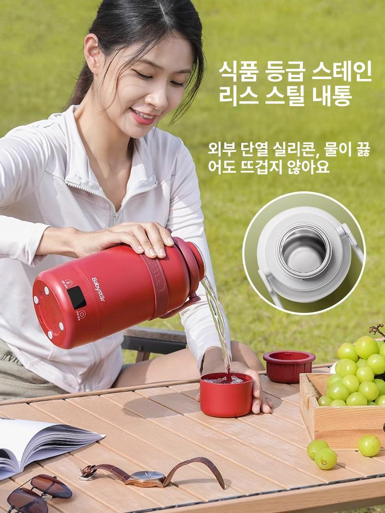 분유포트 충전식포트 휴대용 캠핑용 커피 전기 가열 여행용 주전자 물 끓이는 커피포트 - 상세 이미지 3