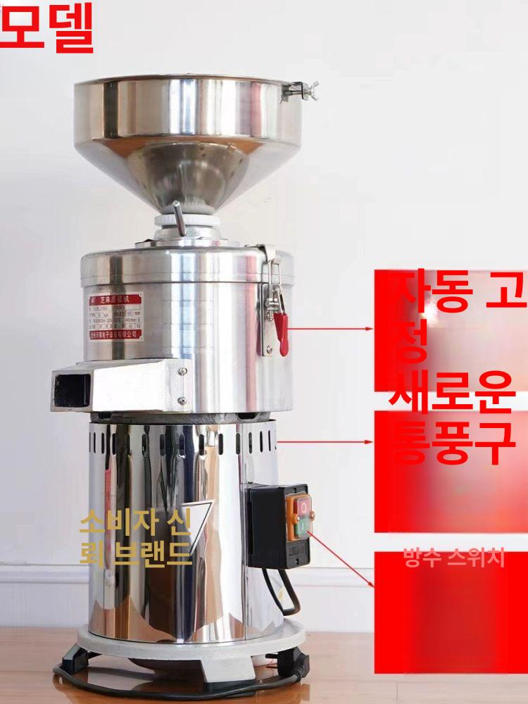 업소용 두유제조기 두부 대용량 콩가는기계 맷돌 전동 분쇄 식당 만들기 메이커 만드는기계 - 상세 이미지 5