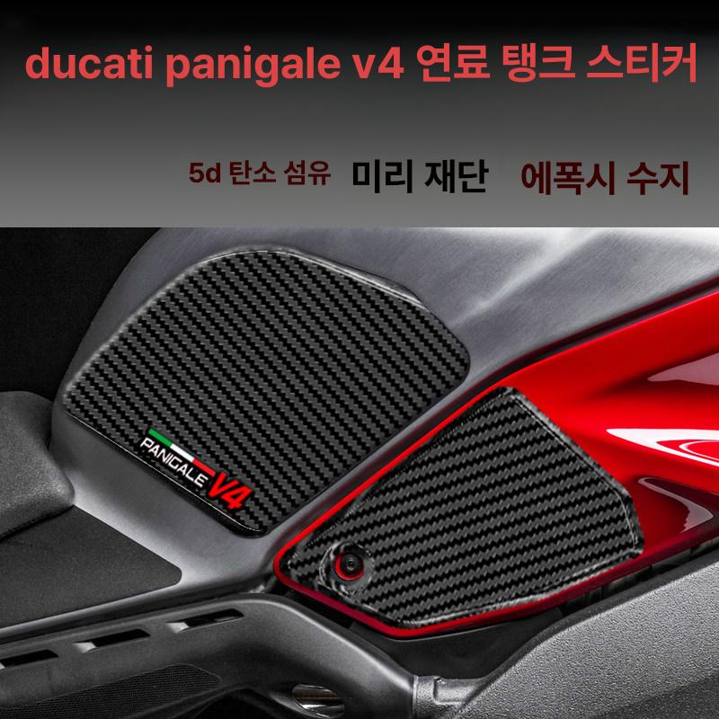 오토바이 카본필름 시트지 튜닝 파이버 유광 카본 보호 접착 단조 방수 비닐 랩 바이크 - 상세 이미지 2