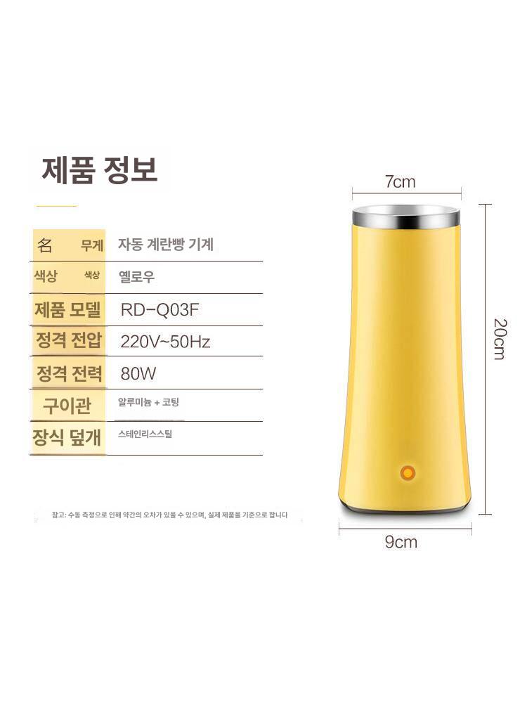 달걀핫바 계란빵 기계 에그 달걀 핫바 꼬치 메이커 계란 업소용 와플 소세지 - 상세 이미지 5