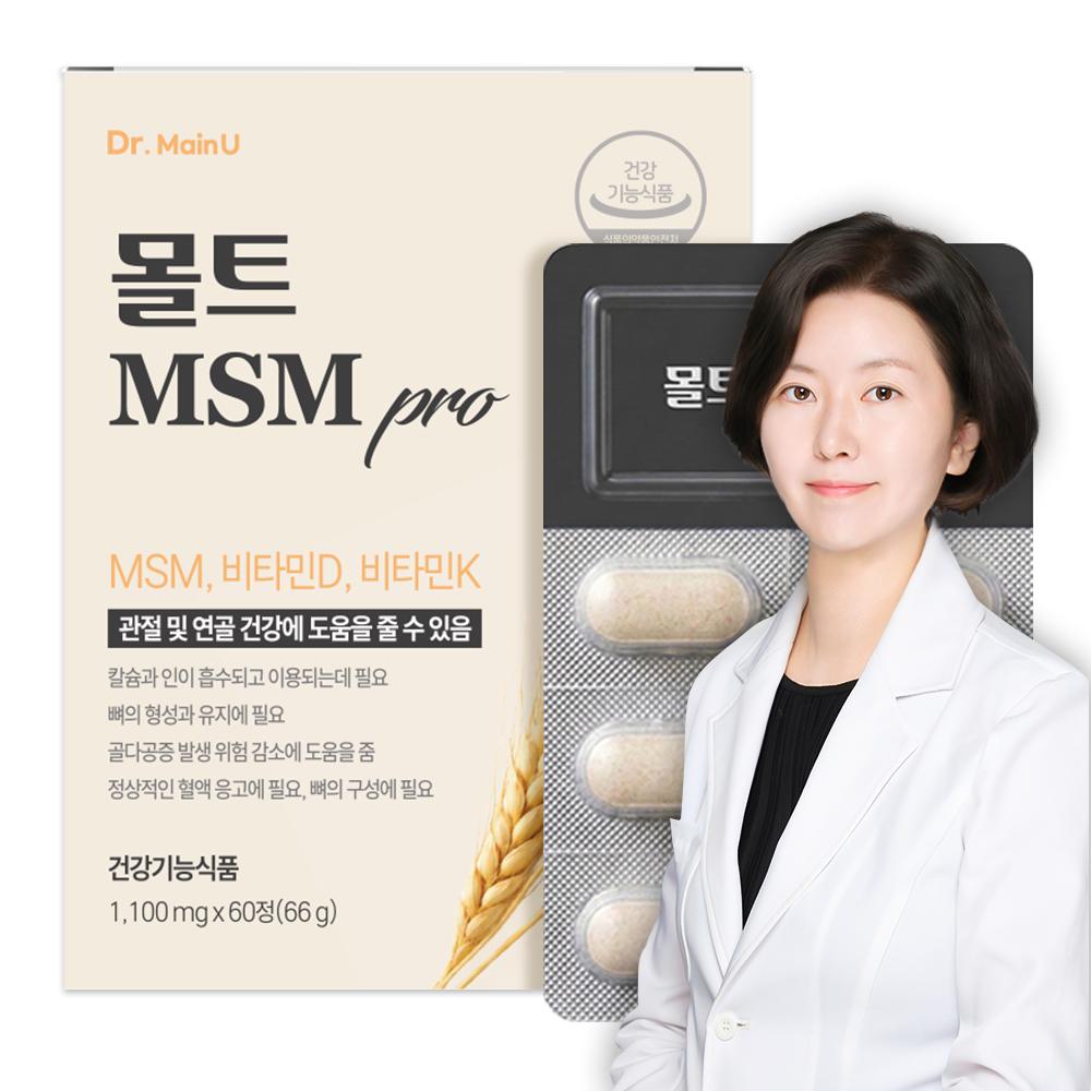 식물유래 몰트 MSM 프로 관절 연골 프리미엄 영양제 식이유황 엠에스엠 60정, 1개 이미지