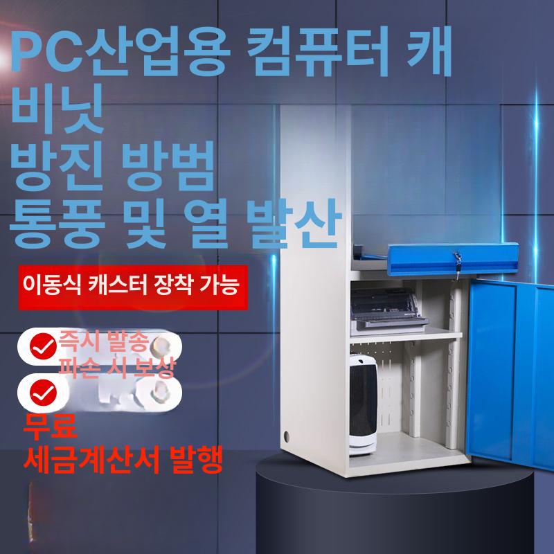 서버랙 캐비닛 산업용 전산실 선반 통신랙 서버실 미니 보관 케이스 허브랙 관공서 공장 - 상세 이미지 2