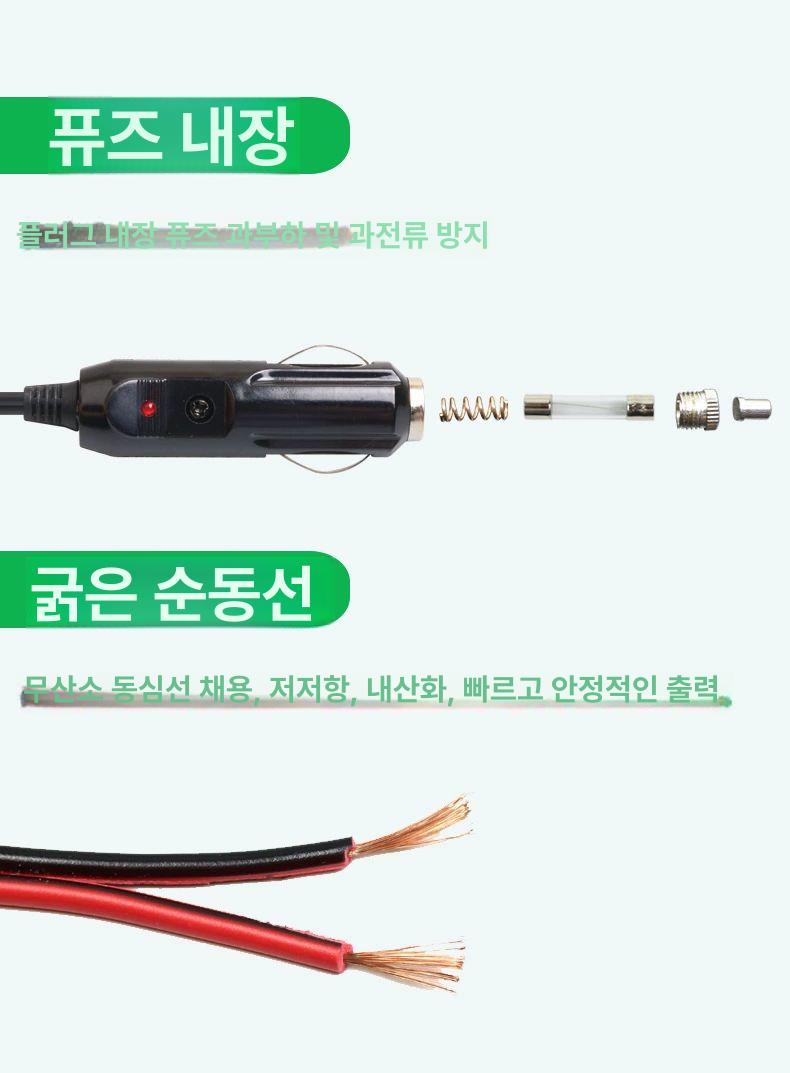 카투어 충전기 잭 콤프 전원선 배터리 캠핑 가정용 홈 캠핑용 차량용 자동차용 시가잭 - 상세 이미지 5