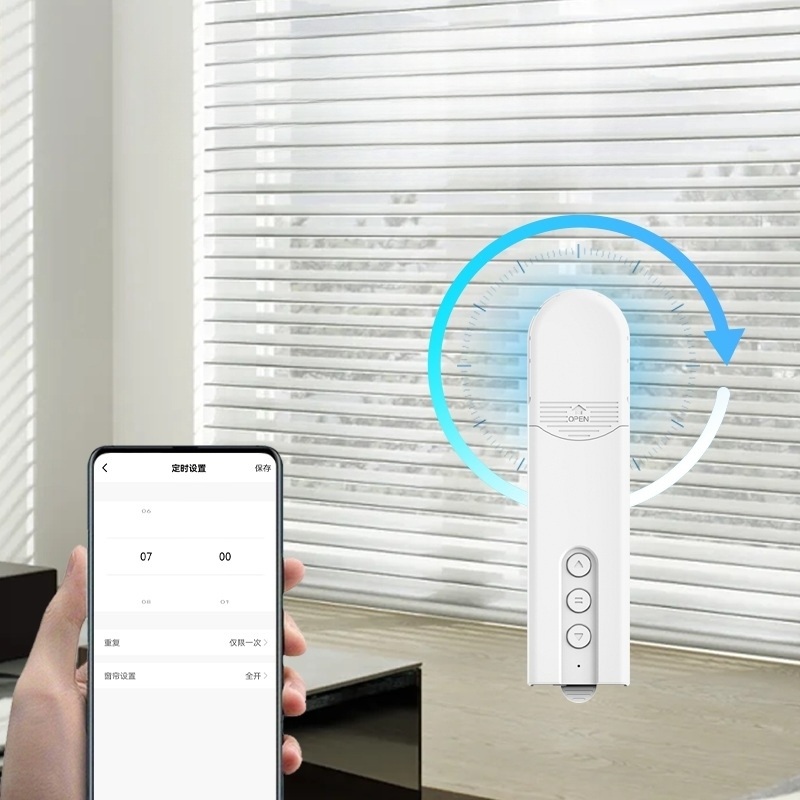 전동 블라인드 모터 구슬 비드 체인 롤러 콤비 쉐이드 무선 스마트 IoT 앱 리모컨 자동 - 상세 이미지 3