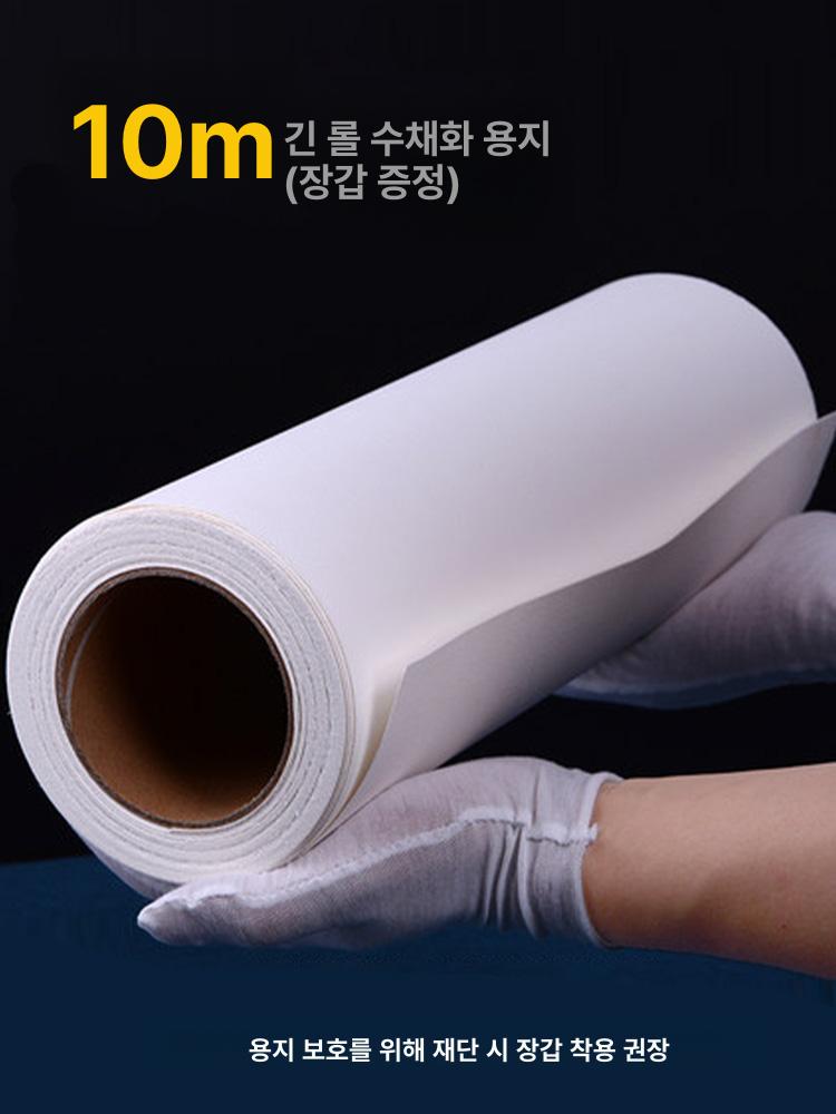 바오홍 수채화지 스케치북 전문가용 수채화롤 드로잉 펄프 감열지 세밀 세목 중목 미술 - 상세 이미지 3