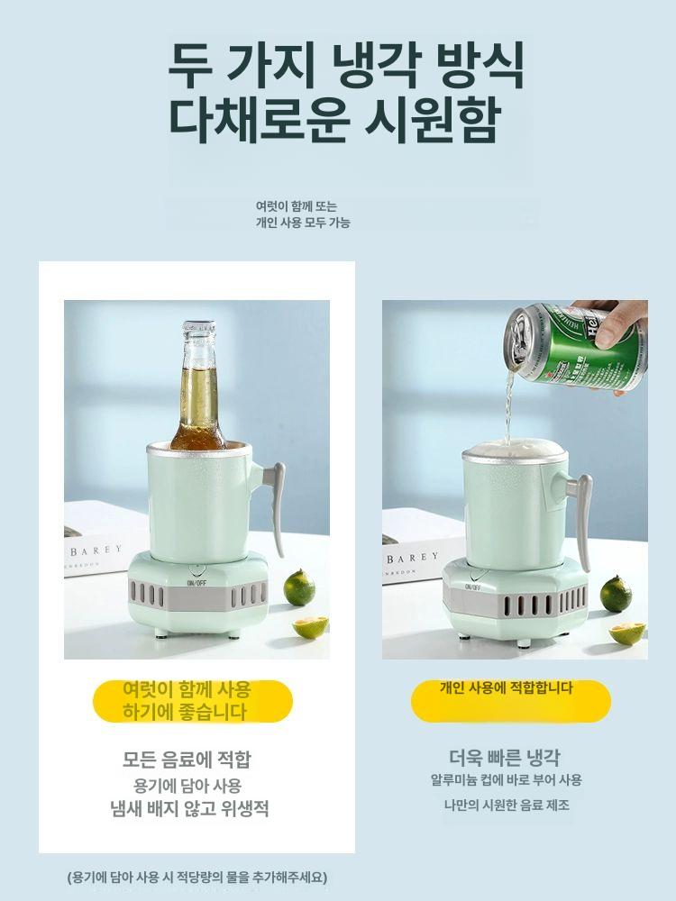 냉각컵 급속쿨링 사무실 차량용 겸용 어댑터 머그잔 텀블러 머그잔아이스 콜드컵 급속 받침 - 상세 이미지 5